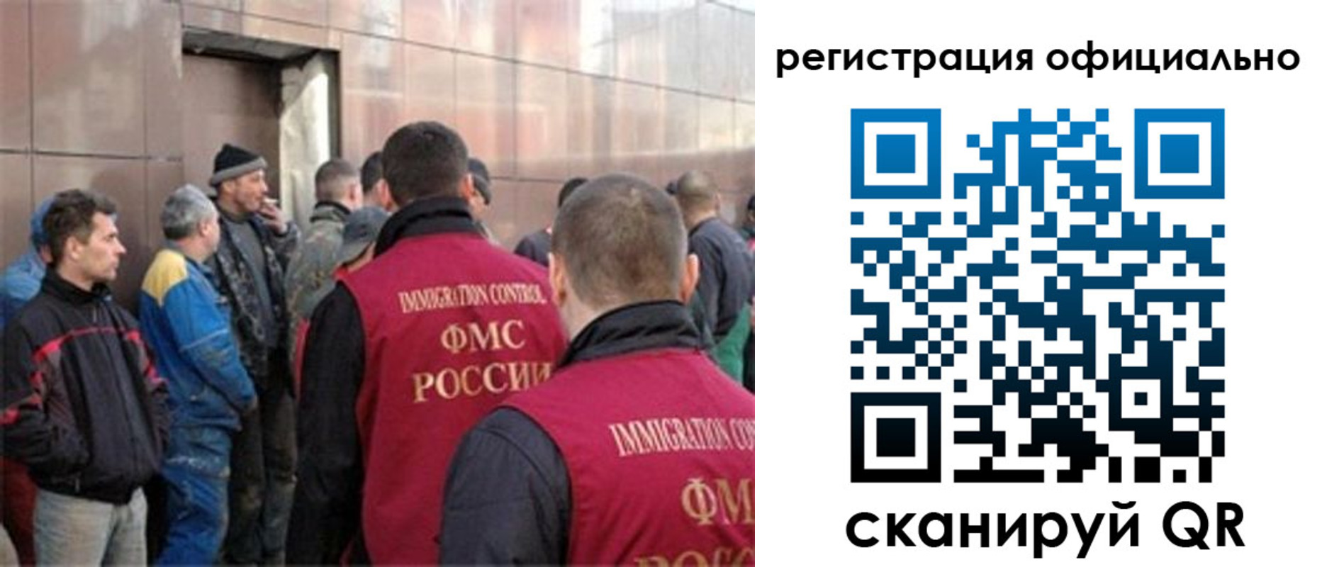 прописка штамп в Дербенте