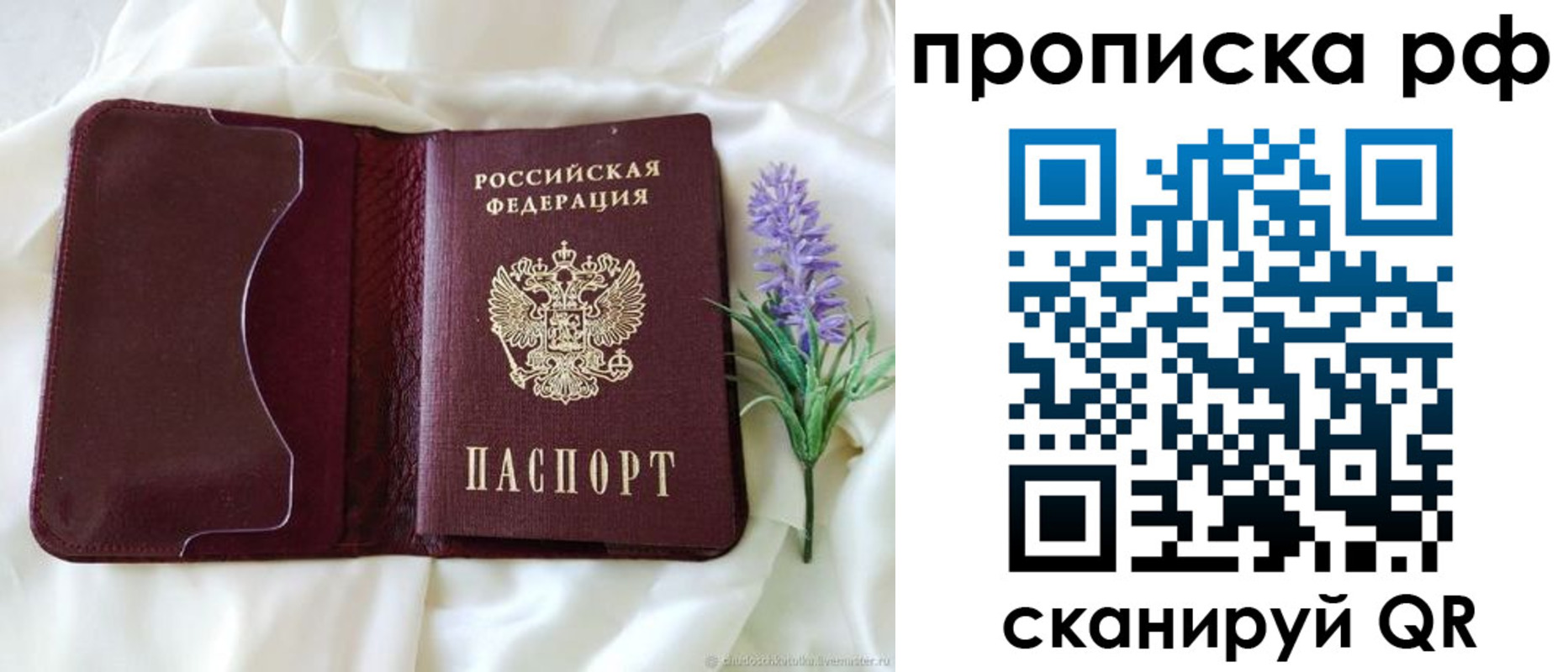 временная регистрация адрес в Дербенте