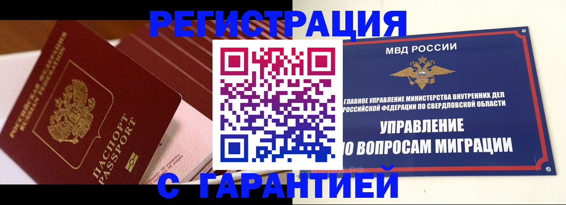 регистрация для школы в Дербенте