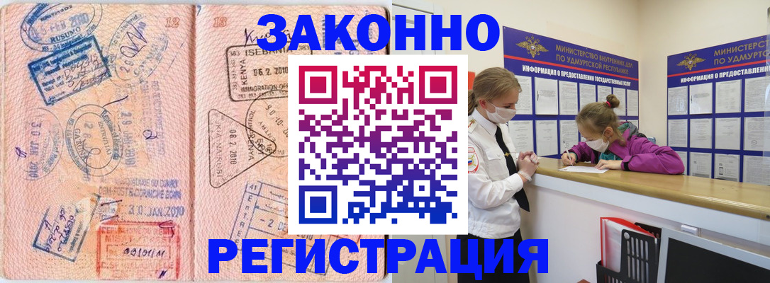 регистрация для дет. сада в Дербенте